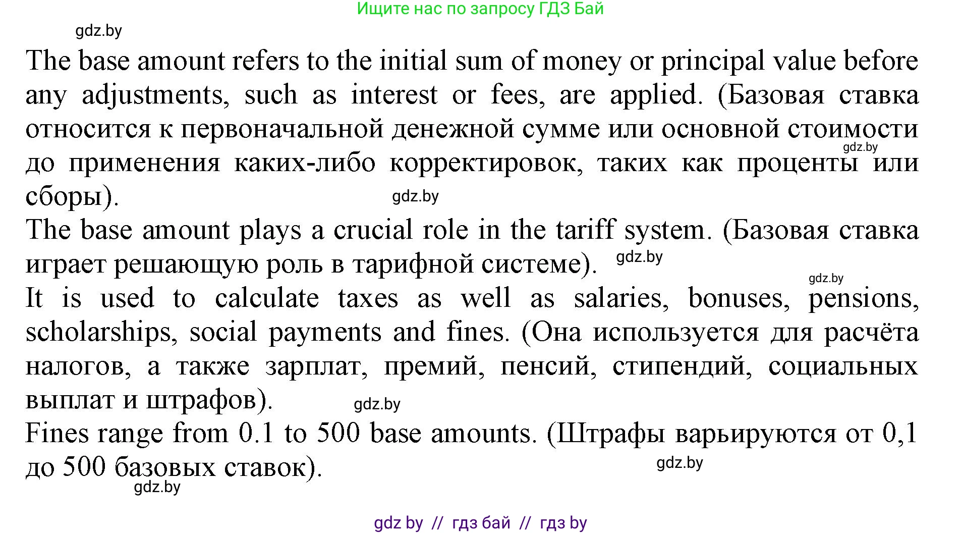 Английский язык (english), 11 класс практикум (activity book ), авторы: Демченко Наталья Валентиновна, Бушуева Эдите Владиславовна, Севрюкова Татьяна Юрьевна, Лапицкая Людмила Михайловна (Lapitskaya Ludmila), Романчук Вероника Романовна, Яковчиц Т Н, издательство Аверсэв, Минск, 2023, Часть 2, страница 50, номер 1, Решение (продолжение 2)