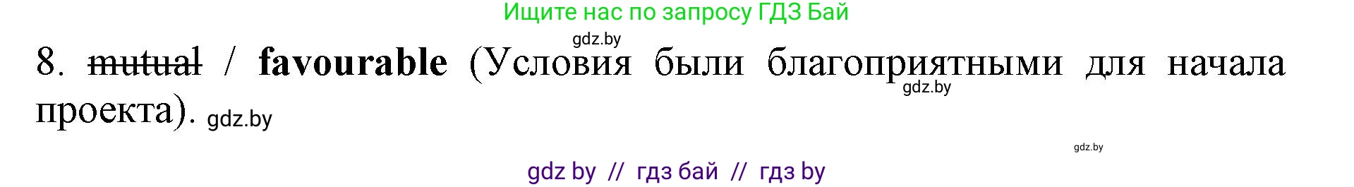 Английский язык (english), 11 класс практикум (activity book ), авторы: Демченко Наталья Валентиновна, Бушуева Эдите Владиславовна, Севрюкова Татьяна Юрьевна, Лапицкая Людмила Михайловна (Lapitskaya Ludmila), Романчук Вероника Романовна, Яковчиц Т Н, издательство Аверсэв, Минск, 2023, Часть 2, страница 82, номер 2, Решение (продолжение 2)