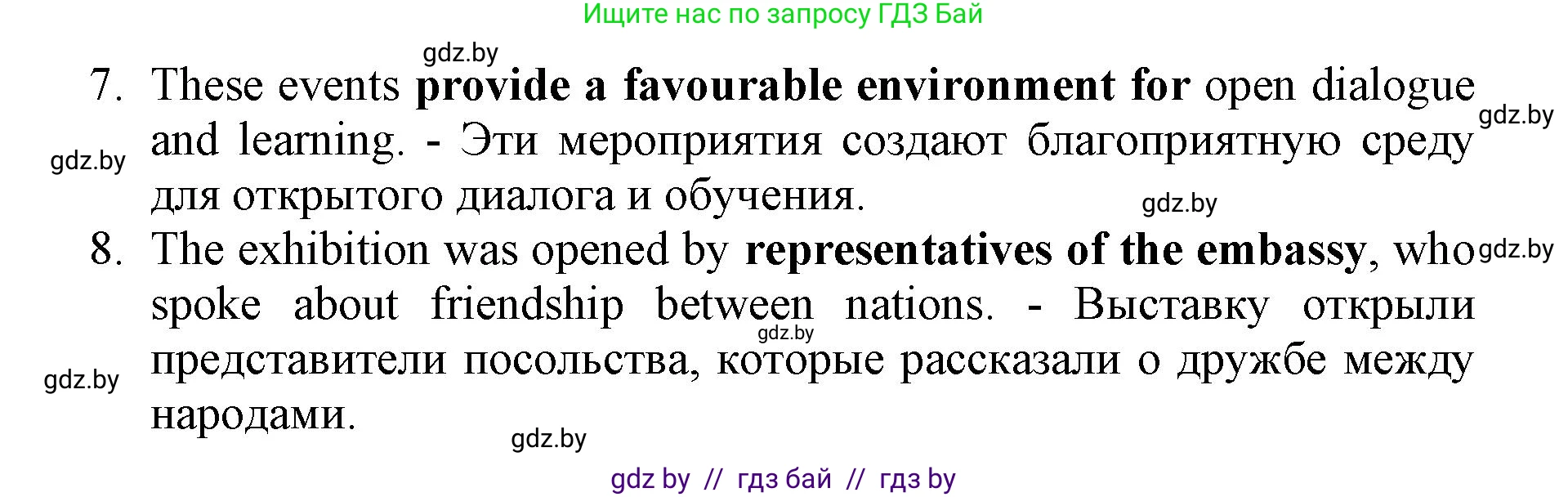 Английский язык (english), 11 класс практикум (activity book ), авторы: Демченко Наталья Валентиновна, Бушуева Эдите Владиславовна, Севрюкова Татьяна Юрьевна, Лапицкая Людмила Михайловна (Lapitskaya Ludmila), Романчук Вероника Романовна, Яковчиц Т Н, издательство Аверсэв, Минск, 2023, Часть 2, страница 83, номер 3, Решение (продолжение 2)