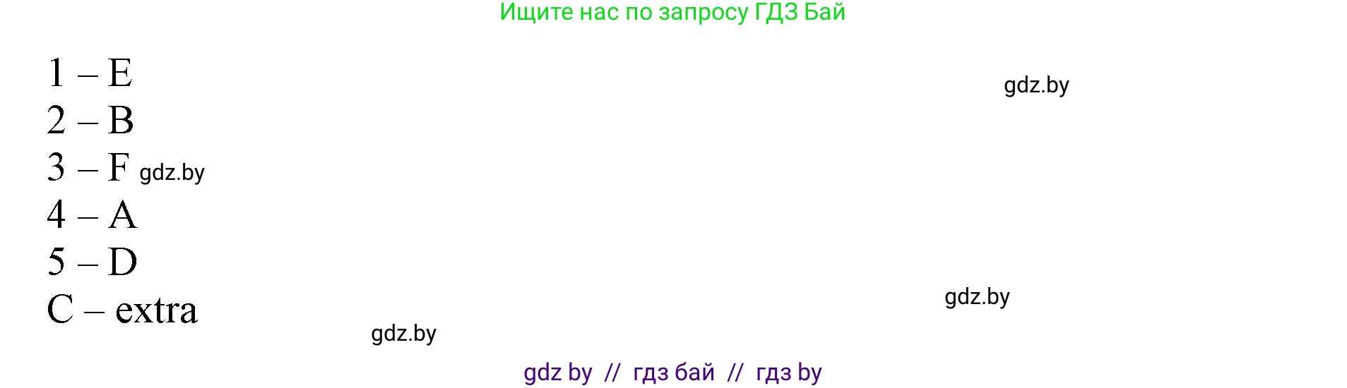 Английский язык (english), 11 класс практикум (activity book ), авторы: Демченко Наталья Валентиновна, Бушуева Эдите Владиславовна, Севрюкова Татьяна Юрьевна, Лапицкая Людмила Михайловна (Lapitskaya Ludmila), Романчук Вероника Романовна, Яковчиц Т Н, издательство Аверсэв, Минск, 2023, Часть 2, страница 102, номер 1, Решение (продолжение 3)