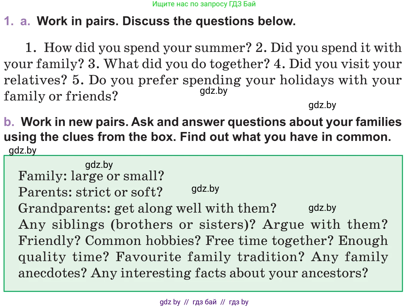 Английский язык (english), 11 класс Учебник (Student's book), авторы: Демченко Наталья Валентиновна, Бушуева Эдите Владиславовна, Севрюкова Татьяна Юрьевна, Лапицкая Людмила Михайловна (Lapitskaya Ludmila), Романчук Вероника Романовна, издательство Вышэйшая школа, Минск, 2022, розового цвета, Часть ( Part) 1, страница 4, номер 1, Условие