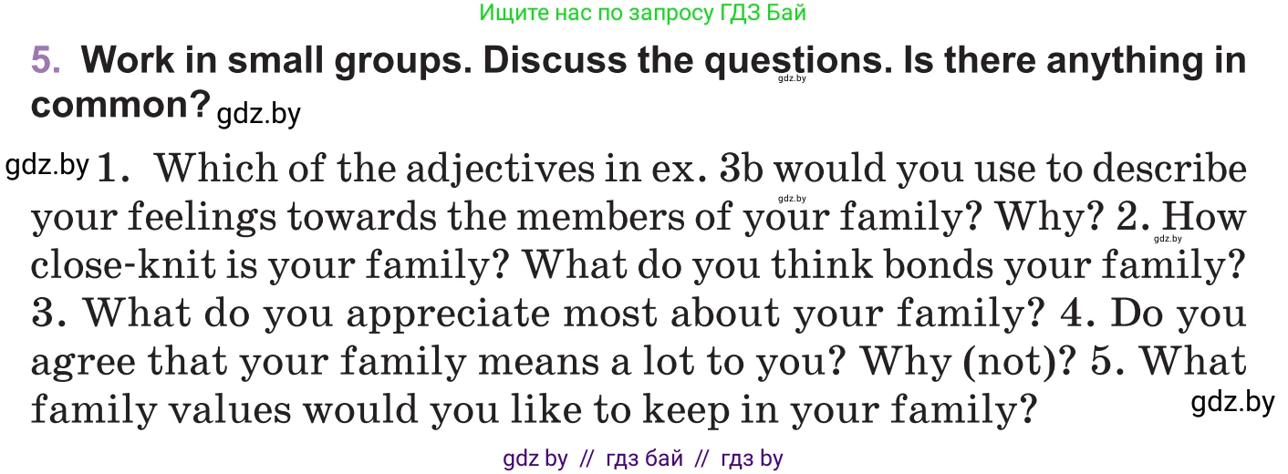 Английский язык (english), 11 класс Учебник (Student's book), авторы: Демченко Наталья Валентиновна, Бушуева Эдите Владиславовна, Севрюкова Татьяна Юрьевна, Лапицкая Людмила Михайловна (Lapitskaya Ludmila), Романчук Вероника Романовна, издательство Вышэйшая школа, Минск, 2022, розового цвета, Часть ( Part) 1, страница 8, номер 5, Условие