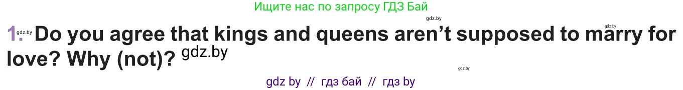 Английский язык (english), 11 класс Учебник (Student's book), авторы: Демченко Наталья Валентиновна, Бушуева Эдите Владиславовна, Севрюкова Татьяна Юрьевна, Лапицкая Людмила Михайловна (Lapitskaya Ludmila), Романчук Вероника Романовна, издательство Вышэйшая школа, Минск, 2022, розового цвета, Часть ( Part) 1, страница 31, номер 1, Условие