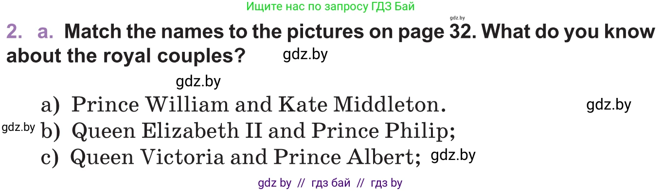Английский язык (english), 11 класс Учебник (Student's book), авторы: Демченко Наталья Валентиновна, Бушуева Эдите Владиславовна, Севрюкова Татьяна Юрьевна, Лапицкая Людмила Михайловна (Lapitskaya Ludmila), Романчук Вероника Романовна, издательство Вышэйшая школа, Минск, 2022, розового цвета, Часть ( Part) 1, страница 31, номер 2, Условие
