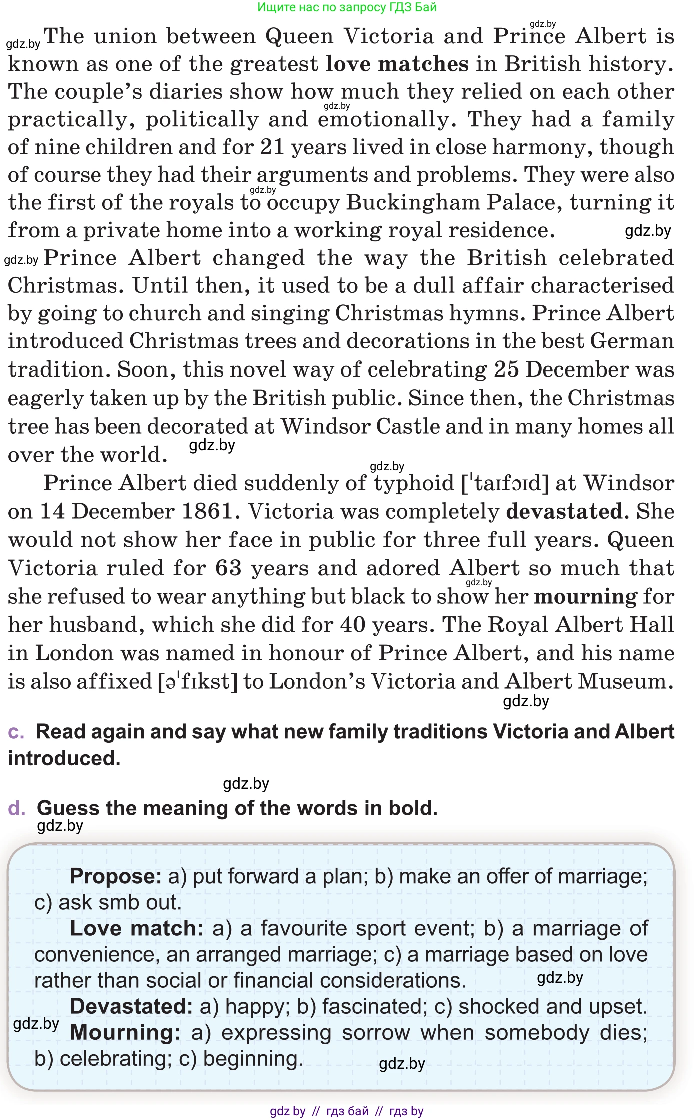 Английский язык (english), 11 класс Учебник (Student's book), авторы: Демченко Наталья Валентиновна, Бушуева Эдите Владиславовна, Севрюкова Татьяна Юрьевна, Лапицкая Людмила Михайловна (Lapitskaya Ludmila), Романчук Вероника Романовна, издательство Вышэйшая школа, Минск, 2022, розового цвета, Часть ( Part) 1, страница 31, номер 2, Условие (продолжение 3)