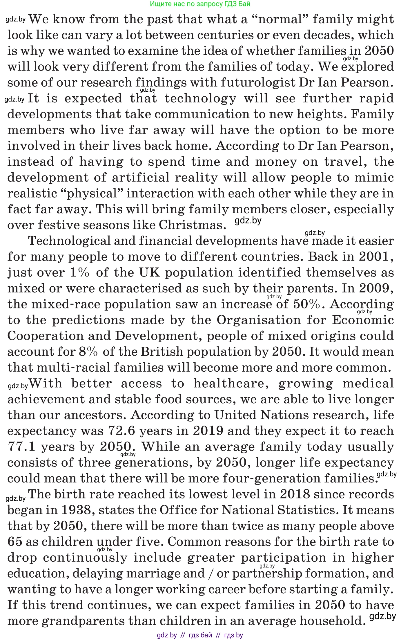 Английский язык (english), 11 класс Учебник (Student's book), авторы: Демченко Наталья Валентиновна, Бушуева Эдите Владиславовна, Севрюкова Татьяна Юрьевна, Лапицкая Людмила Михайловна (Lapitskaya Ludmila), Романчук Вероника Романовна, издательство Вышэйшая школа, Минск, 2022, розового цвета, Часть ( Part) 1, страница 39, Условие (продолжение 2)