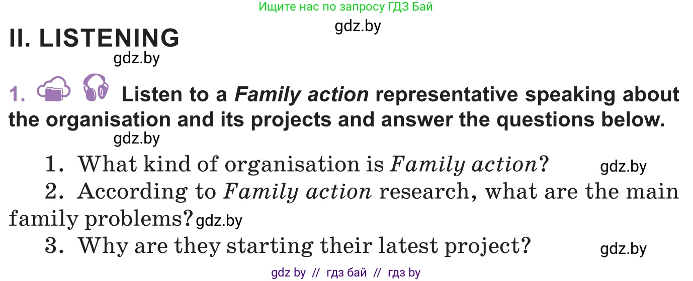 Английский язык (english), 11 класс Учебник (Student's book), авторы: Демченко Наталья Валентиновна, Бушуева Эдите Владиславовна, Севрюкова Татьяна Юрьевна, Лапицкая Людмила Михайловна (Lapitskaya Ludmila), Романчук Вероника Романовна, издательство Вышэйшая школа, Минск, 2022, розового цвета, Часть ( Part) 1, страница 41, Условие