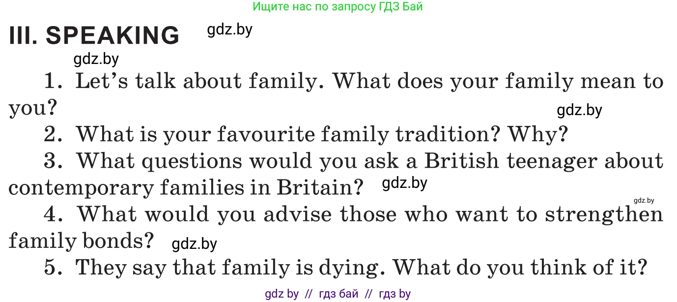 Английский язык (english), 11 класс Учебник (Student's book), авторы: Демченко Наталья Валентиновна, Бушуева Эдите Владиславовна, Севрюкова Татьяна Юрьевна, Лапицкая Людмила Михайловна (Lapitskaya Ludmila), Романчук Вероника Романовна, издательство Вышэйшая школа, Минск, 2022, розового цвета, Часть ( Part) 1, страница 41, Условие