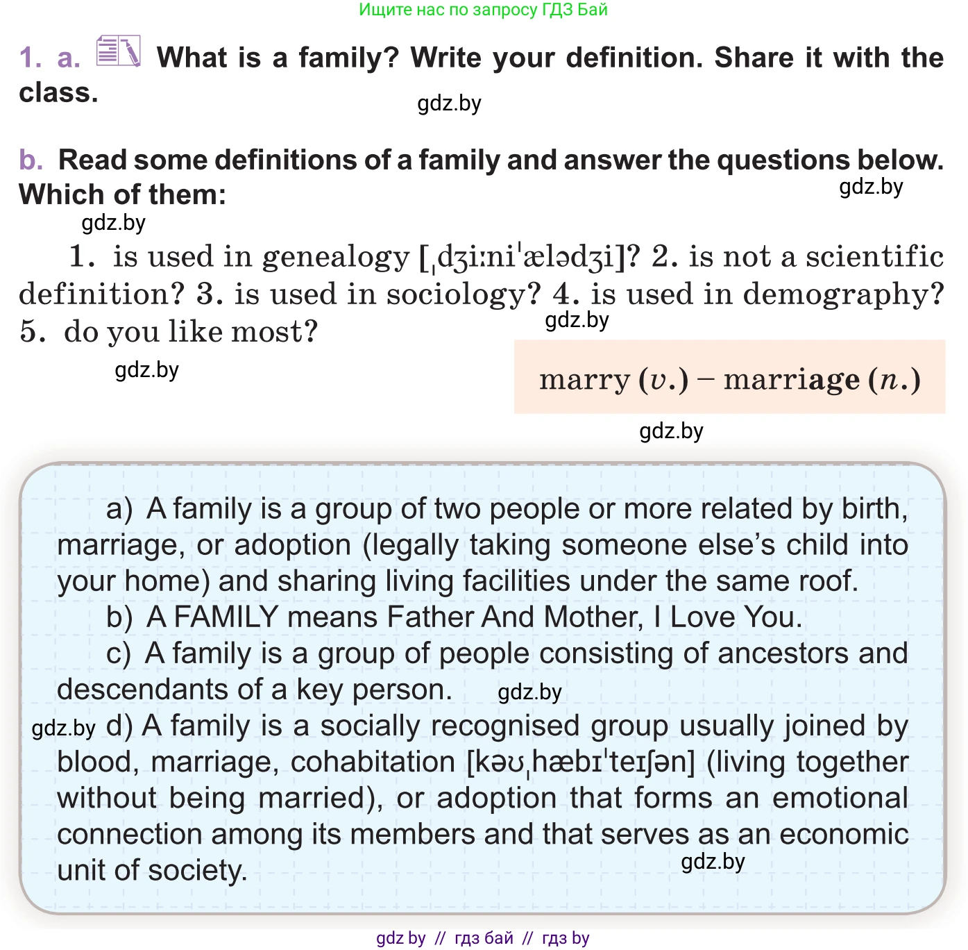 Английский язык (english), 11 класс Учебник (Student's book), авторы: Демченко Наталья Валентиновна, Бушуева Эдите Владиславовна, Севрюкова Татьяна Юрьевна, Лапицкая Людмила Михайловна (Lapitskaya Ludmila), Романчук Вероника Романовна, издательство Вышэйшая школа, Минск, 2022, розового цвета, Часть ( Part) 1, страница 9, номер 1, Условие