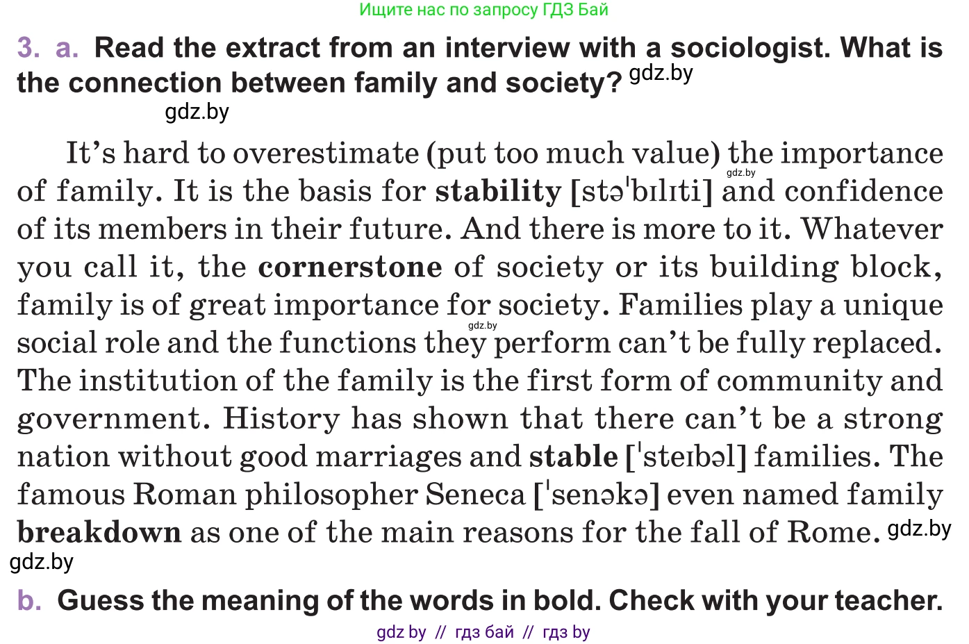 Английский язык (english), 11 класс Учебник (Student's book), авторы: Демченко Наталья Валентиновна, Бушуева Эдите Владиславовна, Севрюкова Татьяна Юрьевна, Лапицкая Людмила Михайловна (Lapitskaya Ludmila), Романчук Вероника Романовна, издательство Вышэйшая школа, Минск, 2022, розового цвета, Часть ( Part) 1, страница 10, номер 3, Условие