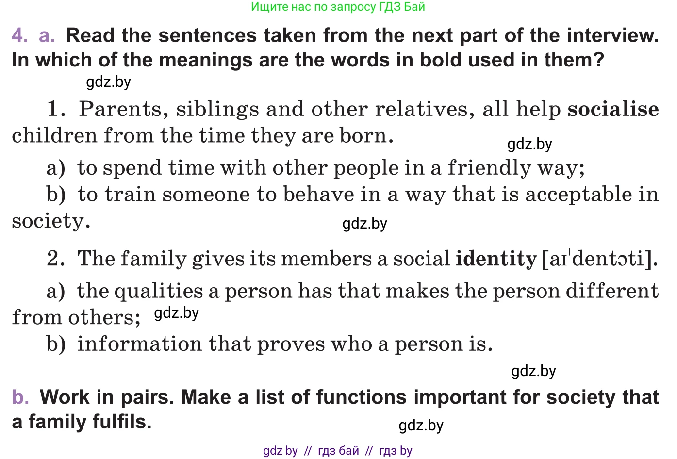 Английский язык (english), 11 класс Учебник (Student's book), авторы: Демченко Наталья Валентиновна, Бушуева Эдите Владиславовна, Севрюкова Татьяна Юрьевна, Лапицкая Людмила Михайловна (Lapitskaya Ludmila), Романчук Вероника Романовна, издательство Вышэйшая школа, Минск, 2022, розового цвета, Часть ( Part) 1, страница 10, номер 4, Условие