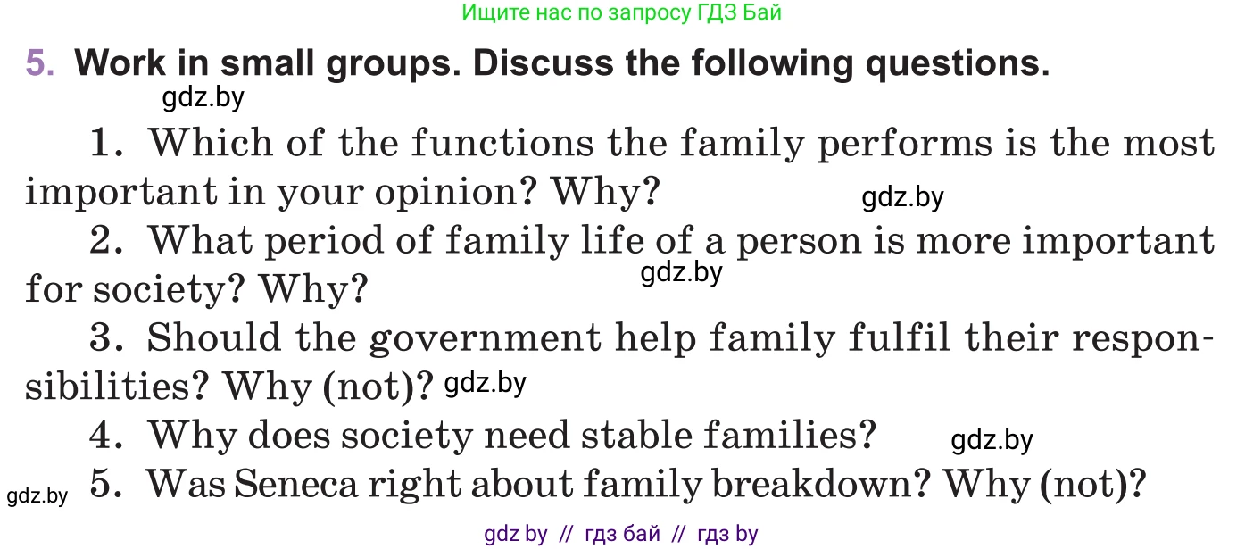 Английский язык (english), 11 класс Учебник (Student's book), авторы: Демченко Наталья Валентиновна, Бушуева Эдите Владиславовна, Севрюкова Татьяна Юрьевна, Лапицкая Людмила Михайловна (Lapitskaya Ludmila), Романчук Вероника Романовна, издательство Вышэйшая школа, Минск, 2022, розового цвета, Часть ( Part) 1, страница 11, номер 5, Условие