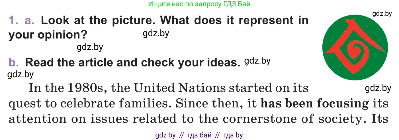 Английский язык (english), 11 класс Учебник (Student's book), авторы: Демченко Наталья Валентиновна, Бушуева Эдите Владиславовна, Севрюкова Татьяна Юрьевна, Лапицкая Людмила Михайловна (Lapitskaya Ludmila), Романчук Вероника Романовна, издательство Вышэйшая школа, Минск, 2022, розового цвета, Часть ( Part) 1, страница 11, номер 1, Условие