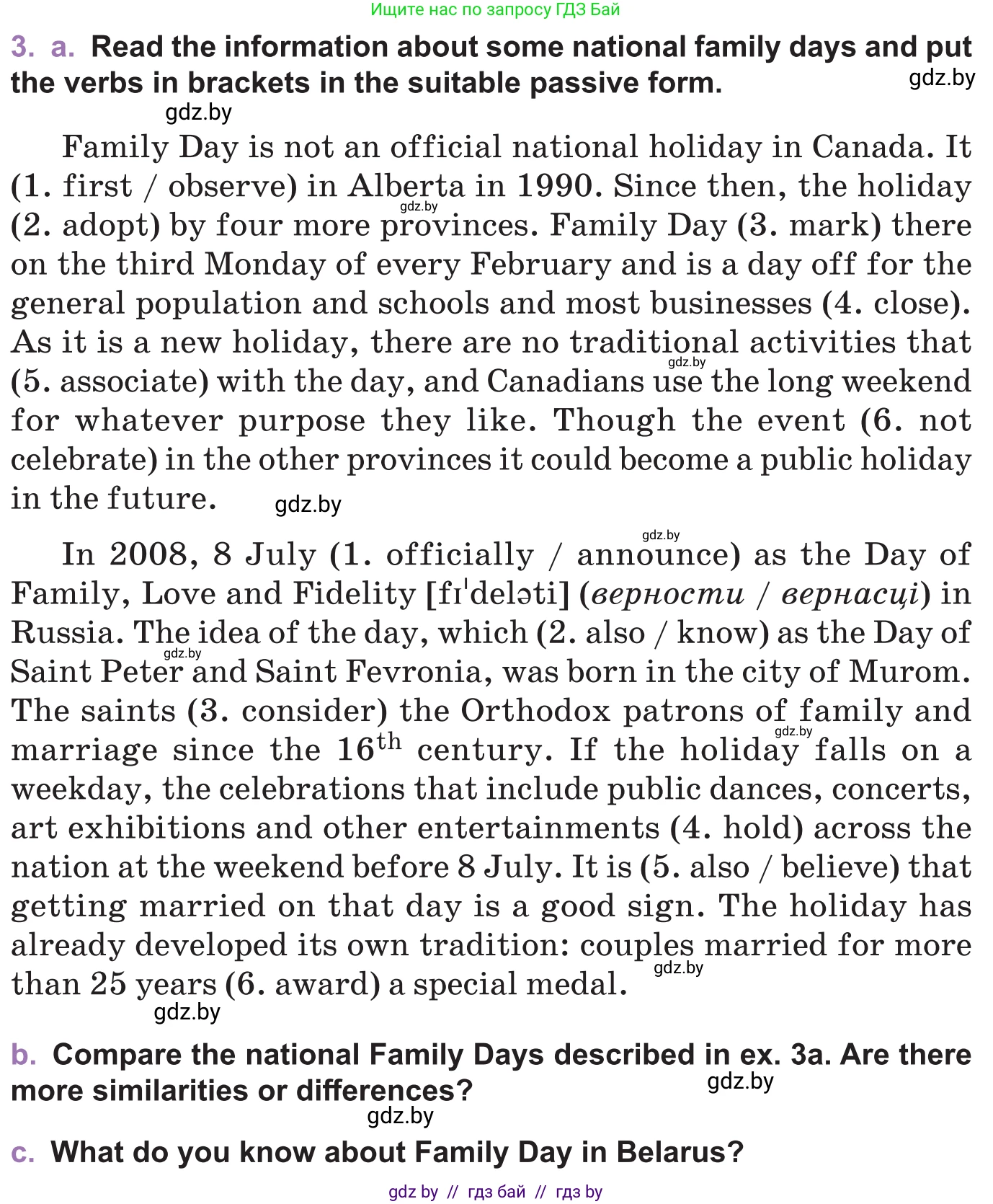 Английский язык (english), 11 класс Учебник (Student's book), авторы: Демченко Наталья Валентиновна, Бушуева Эдите Владиславовна, Севрюкова Татьяна Юрьевна, Лапицкая Людмила Михайловна (Lapitskaya Ludmila), Романчук Вероника Романовна, издательство Вышэйшая школа, Минск, 2022, розового цвета, Часть ( Part) 1, страница 13, номер 3, Условие