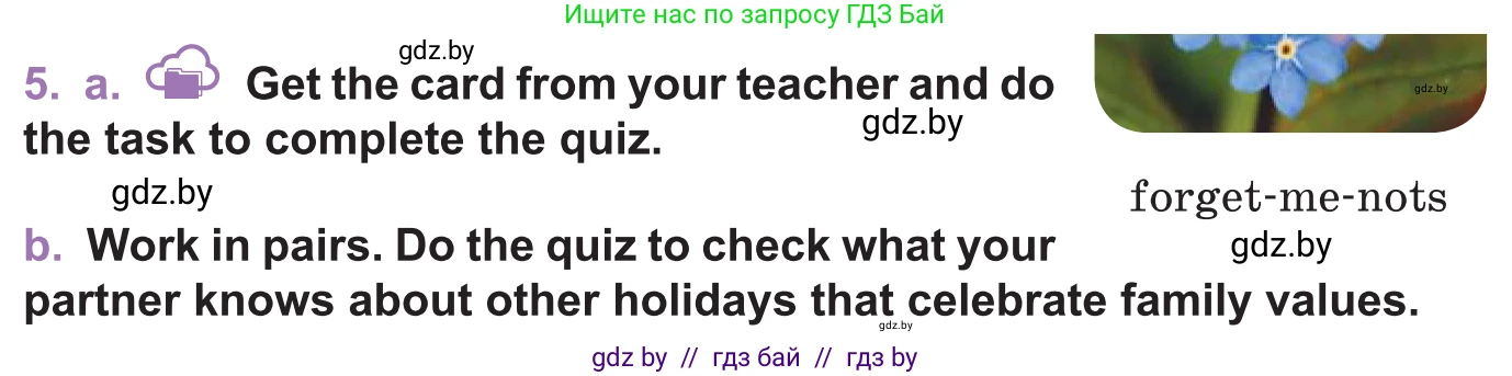 Английский язык (english), 11 класс Учебник (Student's book), авторы: Демченко Наталья Валентиновна, Бушуева Эдите Владиславовна, Севрюкова Татьяна Юрьевна, Лапицкая Людмила Михайловна (Lapitskaya Ludmila), Романчук Вероника Романовна, издательство Вышэйшая школа, Минск, 2022, розового цвета, Часть ( Part) 1, страница 14, номер 5, Условие