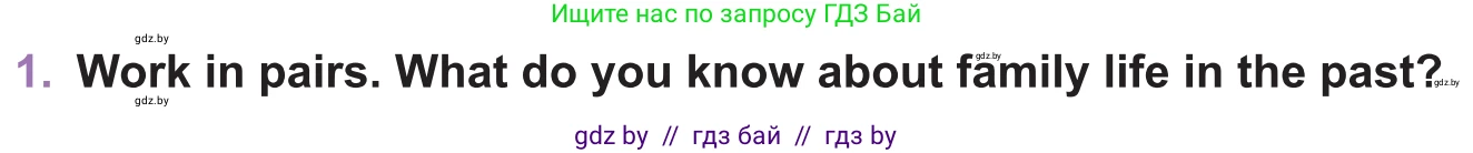 Английский язык (english), 11 класс Учебник (Student's book), авторы: Демченко Наталья Валентиновна, Бушуева Эдите Владиславовна, Севрюкова Татьяна Юрьевна, Лапицкая Людмила Михайловна (Lapitskaya Ludmila), Романчук Вероника Романовна, издательство Вышэйшая школа, Минск, 2022, розового цвета, Часть ( Part) 1, страница 14, номер 1, Условие