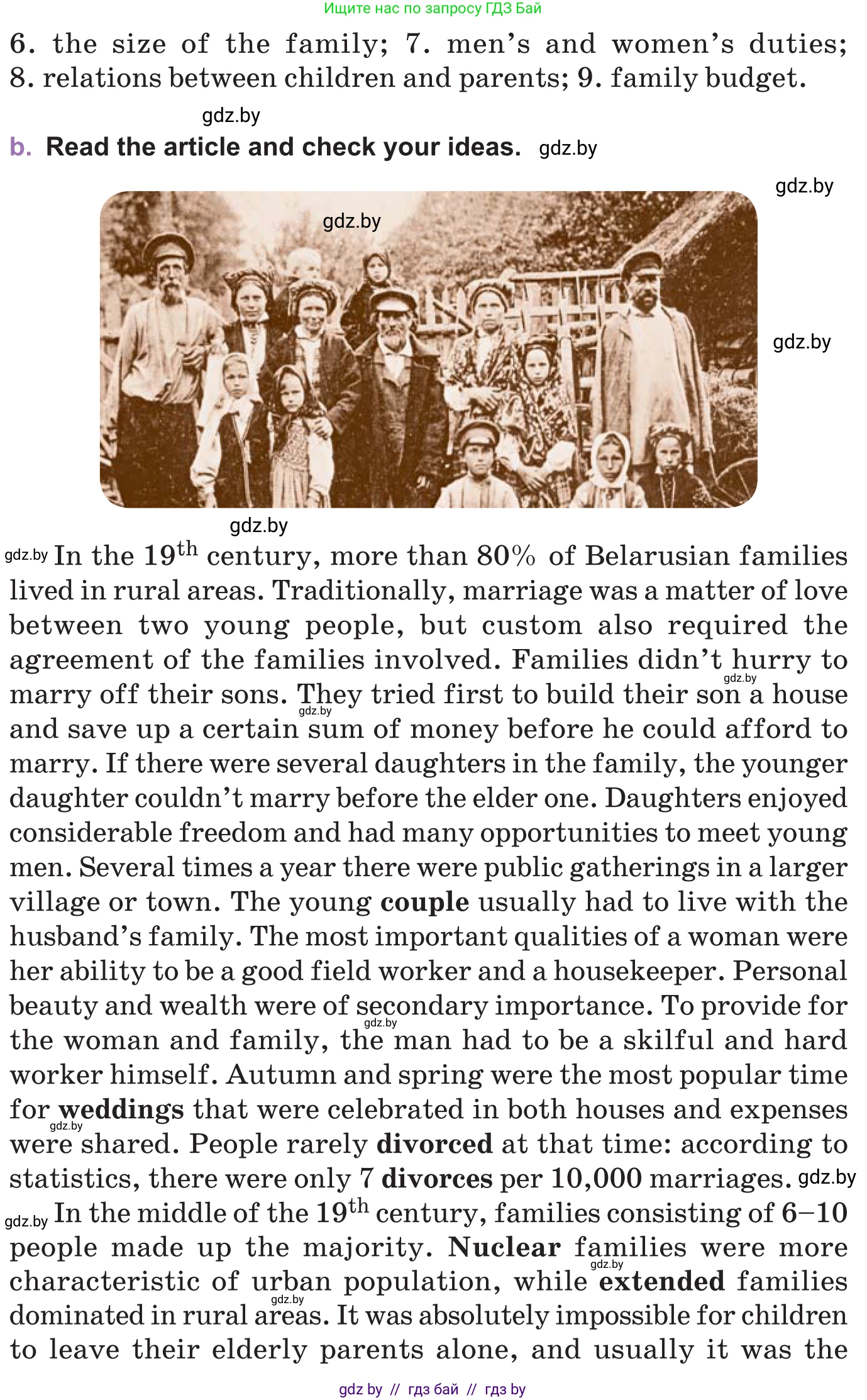 Английский язык (english), 11 класс Учебник (Student's book), авторы: Демченко Наталья Валентиновна, Бушуева Эдите Владиславовна, Севрюкова Татьяна Юрьевна, Лапицкая Людмила Михайловна (Lapitskaya Ludmila), Романчук Вероника Романовна, издательство Вышэйшая школа, Минск, 2022, розового цвета, Часть ( Part) 1, страница 14, номер 2, Условие (продолжение 2)