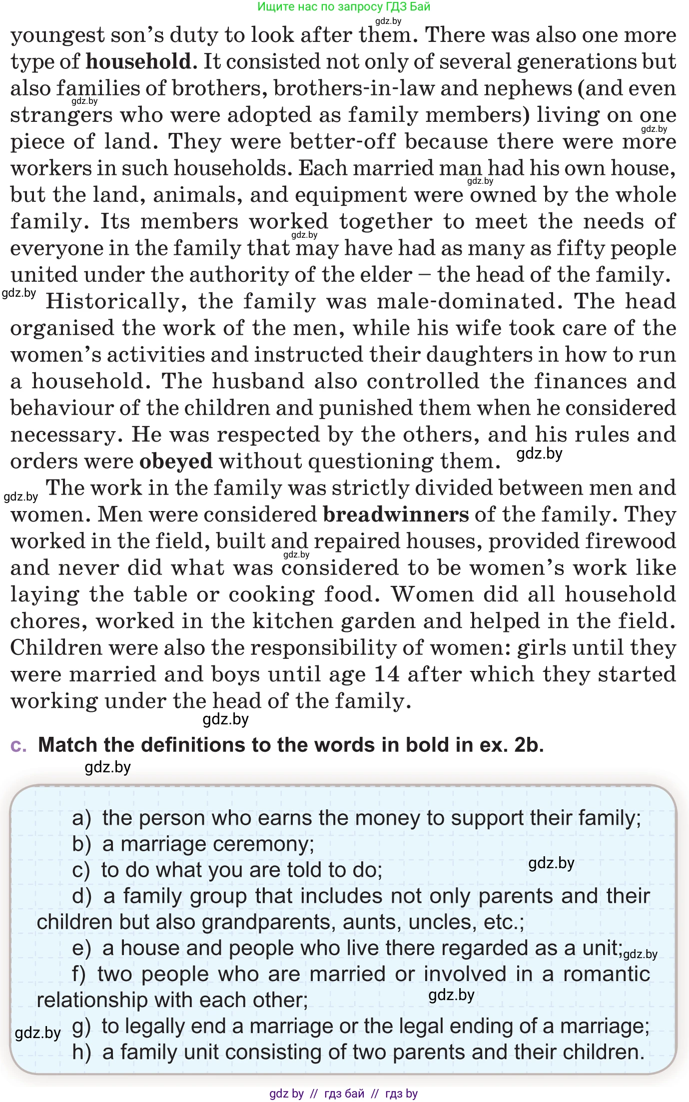 Английский язык (english), 11 класс Учебник (Student's book), авторы: Демченко Наталья Валентиновна, Бушуева Эдите Владиславовна, Севрюкова Татьяна Юрьевна, Лапицкая Людмила Михайловна (Lapitskaya Ludmila), Романчук Вероника Романовна, издательство Вышэйшая школа, Минск, 2022, розового цвета, Часть ( Part) 1, страница 14, номер 2, Условие (продолжение 3)