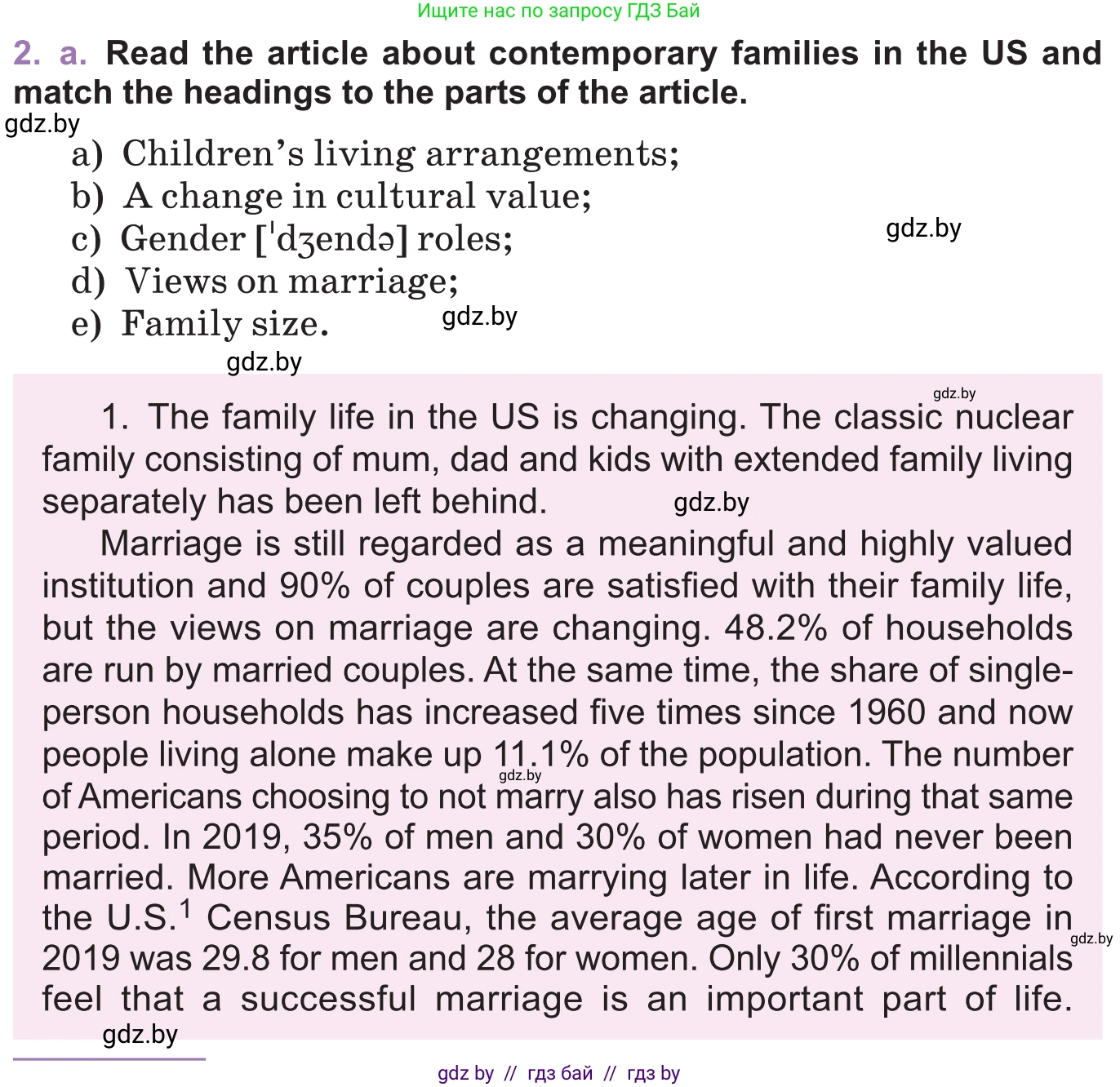 Английский язык (english), 11 класс Учебник (Student's book), авторы: Демченко Наталья Валентиновна, Бушуева Эдите Владиславовна, Севрюкова Татьяна Юрьевна, Лапицкая Людмила Михайловна (Lapitskaya Ludmila), Романчук Вероника Романовна, издательство Вышэйшая школа, Минск, 2022, розового цвета, Часть ( Part) 1, страница 18, номер 2, Условие