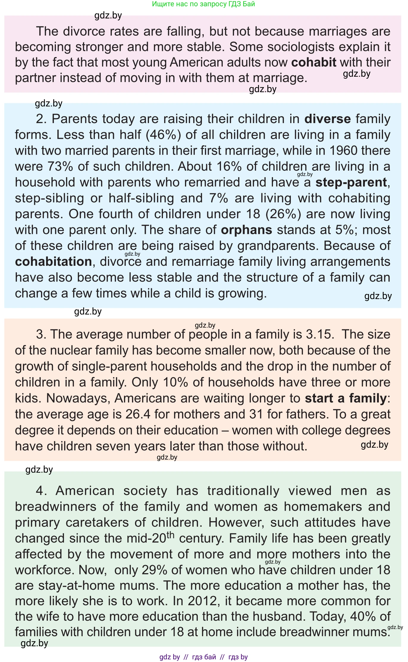 Английский язык (english), 11 класс Учебник (Student's book), авторы: Демченко Наталья Валентиновна, Бушуева Эдите Владиславовна, Севрюкова Татьяна Юрьевна, Лапицкая Людмила Михайловна (Lapitskaya Ludmila), Романчук Вероника Романовна, издательство Вышэйшая школа, Минск, 2022, розового цвета, Часть ( Part) 1, страница 18, номер 2, Условие (продолжение 2)