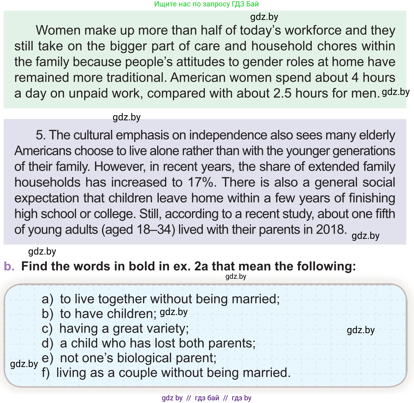 Английский язык (english), 11 класс Учебник (Student's book), авторы: Демченко Наталья Валентиновна, Бушуева Эдите Владиславовна, Севрюкова Татьяна Юрьевна, Лапицкая Людмила Михайловна (Lapitskaya Ludmila), Романчук Вероника Романовна, издательство Вышэйшая школа, Минск, 2022, розового цвета, Часть ( Part) 1, страница 18, номер 2, Условие (продолжение 3)