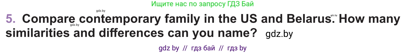 Английский язык (english), 11 класс Учебник (Student's book), авторы: Демченко Наталья Валентиновна, Бушуева Эдите Владиславовна, Севрюкова Татьяна Юрьевна, Лапицкая Людмила Михайловна (Lapitskaya Ludmila), Романчук Вероника Романовна, издательство Вышэйшая школа, Минск, 2022, розового цвета, Часть ( Part) 1, страница 21, номер 5, Условие