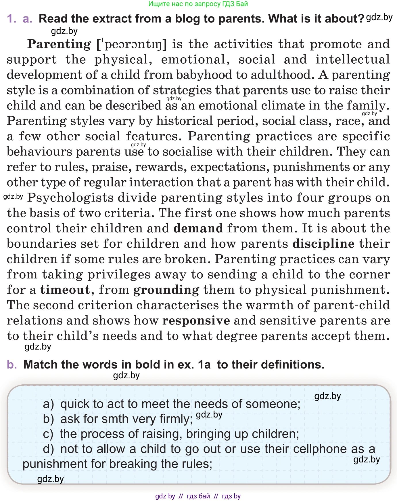 Английский язык (english), 11 класс Учебник (Student's book), авторы: Демченко Наталья Валентиновна, Бушуева Эдите Владиславовна, Севрюкова Татьяна Юрьевна, Лапицкая Людмила Михайловна (Lapitskaya Ludmila), Романчук Вероника Романовна, издательство Вышэйшая школа, Минск, 2022, розового цвета, Часть ( Part) 1, страница 22, номер 1, Условие