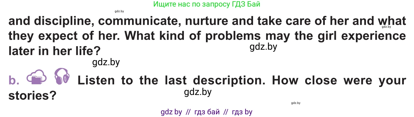 Английский язык (english), 11 класс Учебник (Student's book), авторы: Демченко Наталья Валентиновна, Бушуева Эдите Владиславовна, Севрюкова Татьяна Юрьевна, Лапицкая Людмила Михайловна (Lapitskaya Ludmila), Романчук Вероника Романовна, издательство Вышэйшая школа, Минск, 2022, розового цвета, Часть ( Part) 1, страница 23, номер 3, Условие (продолжение 2)