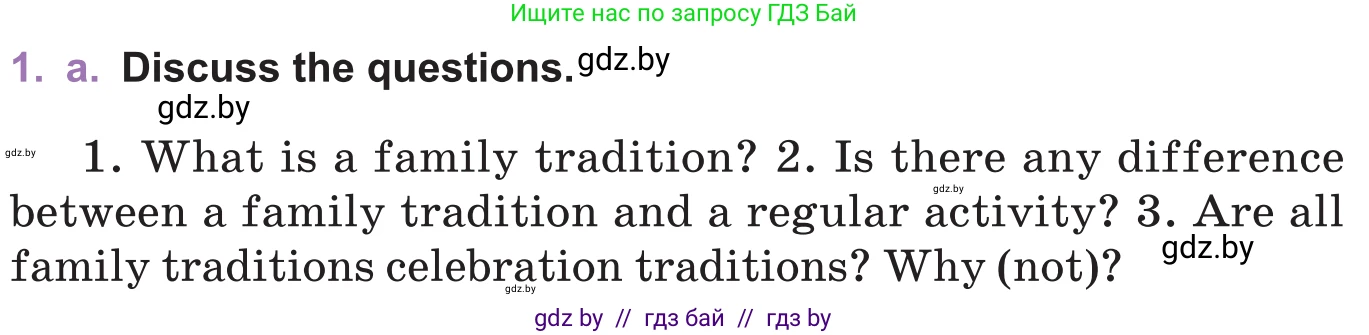 Английский язык (english), 11 класс Учебник (Student's book), авторы: Демченко Наталья Валентиновна, Бушуева Эдите Владиславовна, Севрюкова Татьяна Юрьевна, Лапицкая Людмила Михайловна (Lapitskaya Ludmila), Романчук Вероника Романовна, издательство Вышэйшая школа, Минск, 2022, розового цвета, Часть ( Part) 1, страница 24, номер 1, Условие