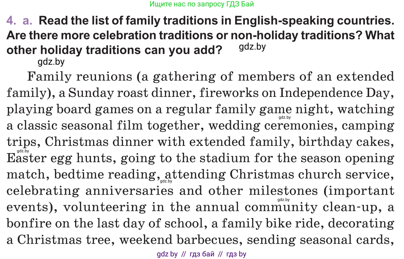 Английский язык (english), 11 класс Учебник (Student's book), авторы: Демченко Наталья Валентиновна, Бушуева Эдите Владиславовна, Севрюкова Татьяна Юрьевна, Лапицкая Людмила Михайловна (Lapitskaya Ludmila), Романчук Вероника Романовна, издательство Вышэйшая школа, Минск, 2022, розового цвета, Часть ( Part) 1, страница 26, номер 4, Условие