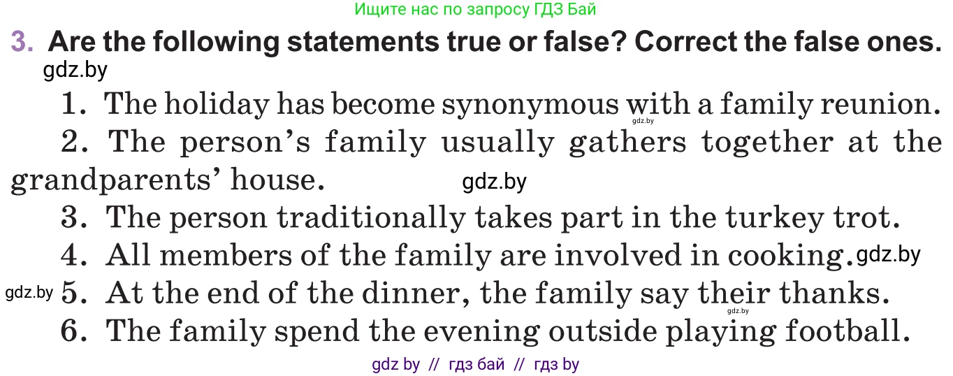 Английский язык (english), 11 класс Учебник (Student's book), авторы: Демченко Наталья Валентиновна, Бушуева Эдите Владиславовна, Севрюкова Татьяна Юрьевна, Лапицкая Людмила Михайловна (Lapitskaya Ludmila), Романчук Вероника Романовна, издательство Вышэйшая школа, Минск, 2022, розового цвета, Часть ( Part) 1, страница 29, номер 3, Условие