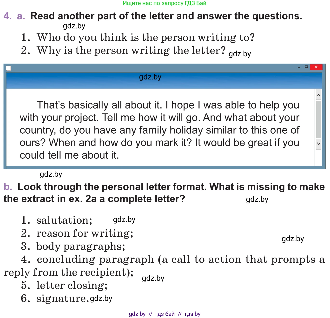 Английский язык (english), 11 класс Учебник (Student's book), авторы: Демченко Наталья Валентиновна, Бушуева Эдите Владиславовна, Севрюкова Татьяна Юрьевна, Лапицкая Людмила Михайловна (Lapitskaya Ludmila), Романчук Вероника Романовна, издательство Вышэйшая школа, Минск, 2022, розового цвета, Часть ( Part) 1, страница 29, номер 4, Условие