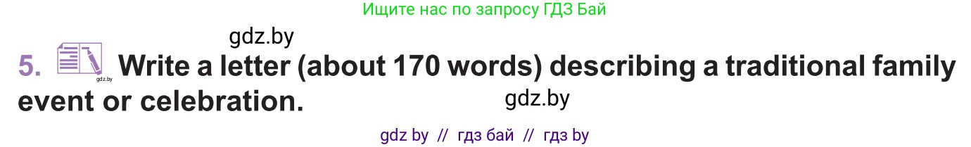Английский язык (english), 11 класс Учебник (Student's book), авторы: Демченко Наталья Валентиновна, Бушуева Эдите Владиславовна, Севрюкова Татьяна Юрьевна, Лапицкая Людмила Михайловна (Lapitskaya Ludmila), Романчук Вероника Романовна, издательство Вышэйшая школа, Минск, 2022, розового цвета, Часть ( Part) 1, страница 30, номер 5, Условие