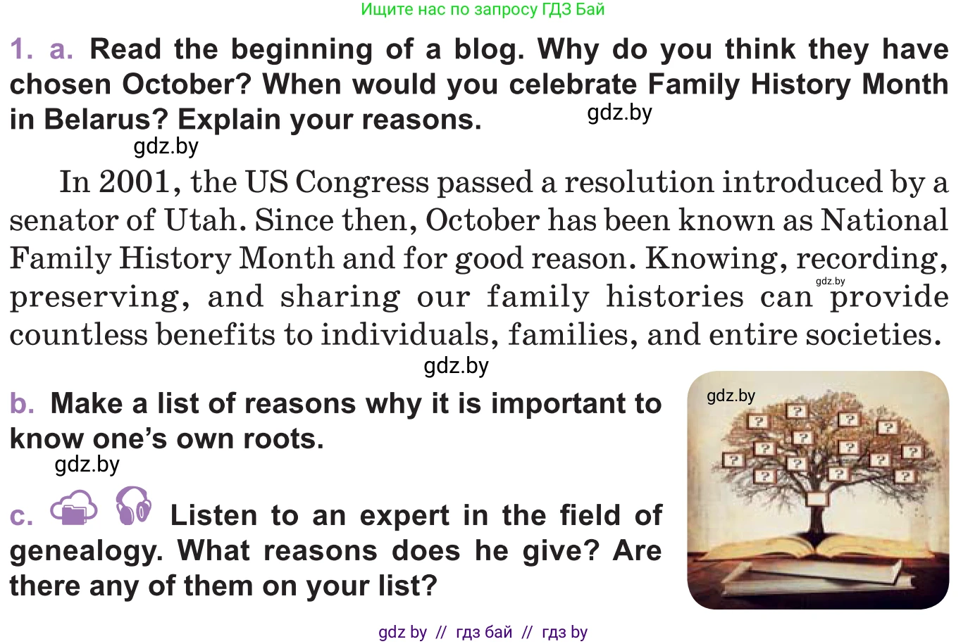 Английский язык (english), 11 класс Учебник (Student's book), авторы: Демченко Наталья Валентиновна, Бушуева Эдите Владиславовна, Севрюкова Татьяна Юрьевна, Лапицкая Людмила Михайловна (Lapitskaya Ludmila), Романчук Вероника Романовна, издательство Вышэйшая школа, Минск, 2022, розового цвета, Часть ( Part) 1, страница 30, Условие