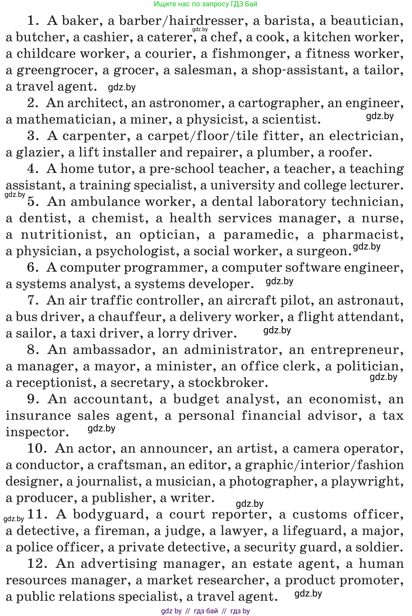 Английский язык (english), 11 класс Учебник (Student's book), авторы: Демченко Наталья Валентиновна, Бушуева Эдите Владиславовна, Севрюкова Татьяна Юрьевна, Лапицкая Людмила Михайловна (Lapitskaya Ludmila), Романчук Вероника Романовна, издательство Вышэйшая школа, Минск, 2022, розового цвета, Часть ( Part) 1, страница 42, номер 2, Условие (продолжение 2)