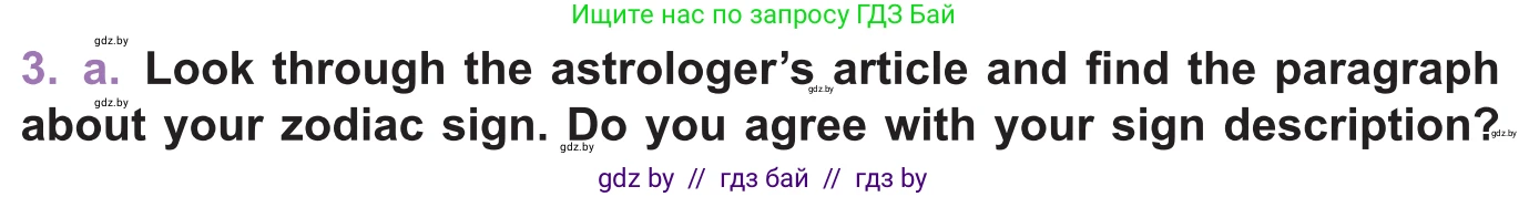 Английский язык (english), 11 класс Учебник (Student's book), авторы: Демченко Наталья Валентиновна, Бушуева Эдите Владиславовна, Севрюкова Татьяна Юрьевна, Лапицкая Людмила Михайловна (Lapitskaya Ludmila), Романчук Вероника Романовна, издательство Вышэйшая школа, Минск, 2022, розового цвета, Часть ( Part) 1, страница 43, номер 3, Условие