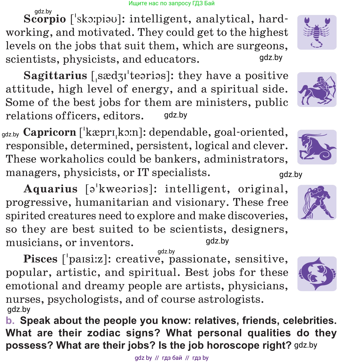 Английский язык (english), 11 класс Учебник (Student's book), авторы: Демченко Наталья Валентиновна, Бушуева Эдите Владиславовна, Севрюкова Татьяна Юрьевна, Лапицкая Людмила Михайловна (Lapitskaya Ludmila), Романчук Вероника Романовна, издательство Вышэйшая школа, Минск, 2022, розового цвета, Часть ( Part) 1, страница 43, номер 3, Условие (продолжение 3)