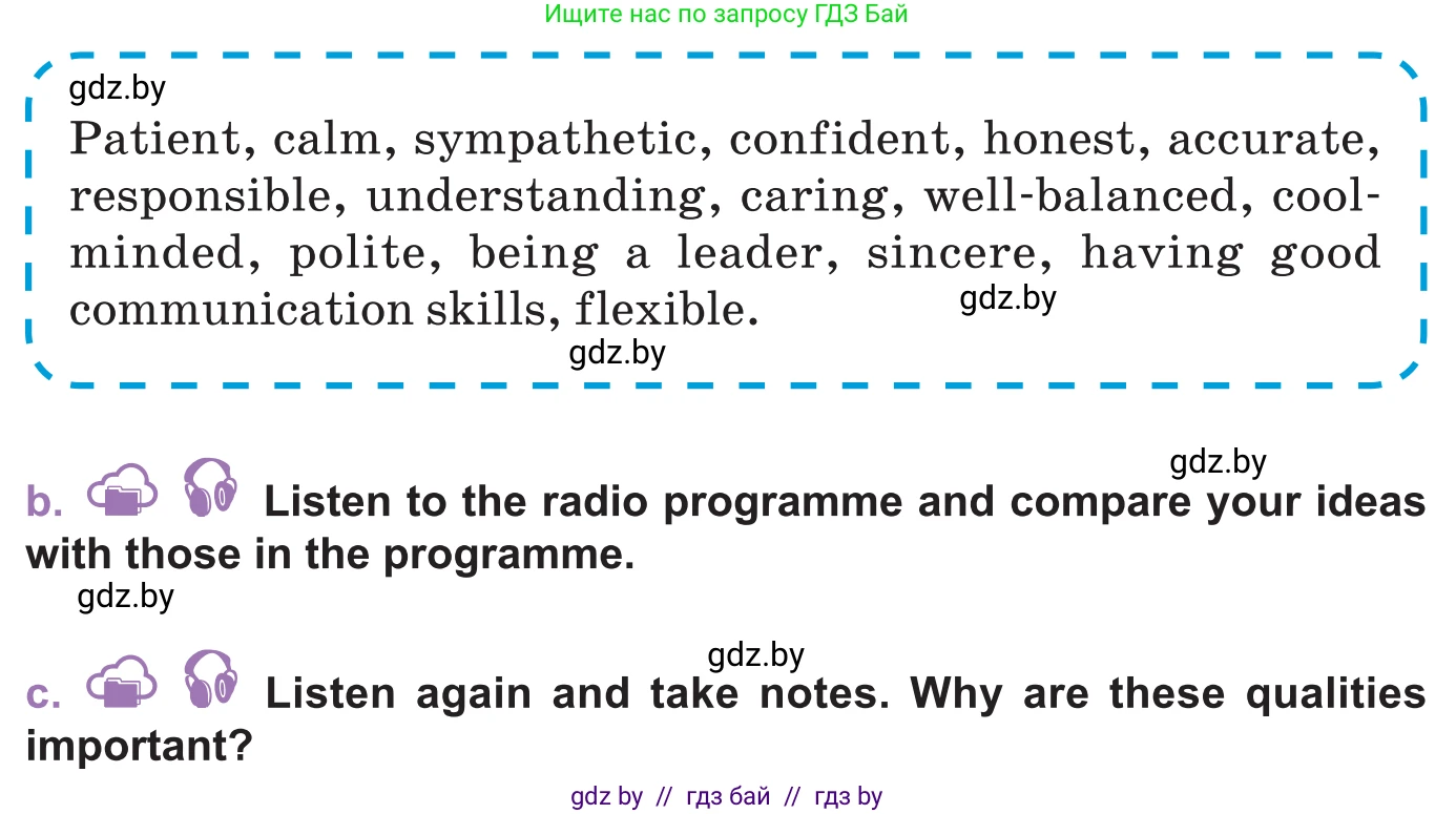 Английский язык (english), 11 класс Учебник (Student's book), авторы: Демченко Наталья Валентиновна, Бушуева Эдите Владиславовна, Севрюкова Татьяна Юрьевна, Лапицкая Людмила Михайловна (Lapitskaya Ludmila), Романчук Вероника Романовна, издательство Вышэйшая школа, Минск, 2022, розового цвета, Часть ( Part) 1, страница 45, номер 4, Условие (продолжение 2)