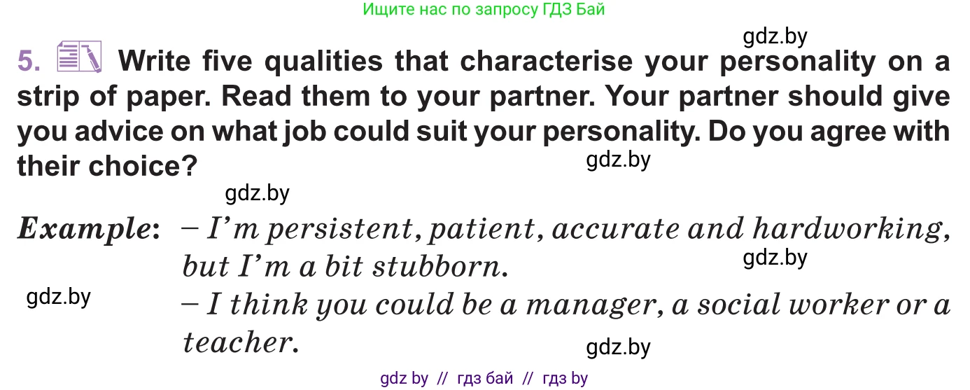 Английский язык (english), 11 класс Учебник (Student's book), авторы: Демченко Наталья Валентиновна, Бушуева Эдите Владиславовна, Севрюкова Татьяна Юрьевна, Лапицкая Людмила Михайловна (Lapitskaya Ludmila), Романчук Вероника Романовна, издательство Вышэйшая школа, Минск, 2022, розового цвета, Часть ( Part) 1, страница 46, номер 5, Условие