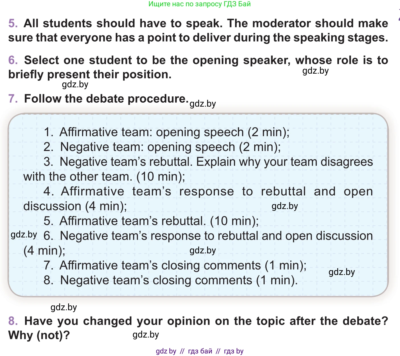 Английский язык (english), 11 класс Учебник (Student's book), авторы: Демченко Наталья Валентиновна, Бушуева Эдите Владиславовна, Севрюкова Татьяна Юрьевна, Лапицкая Людмила Михайловна (Lapitskaya Ludmila), Романчук Вероника Романовна, издательство Вышэйшая школа, Минск, 2022, розового цвета, Часть ( Part) 1, страница 76, Условие (продолжение 2)