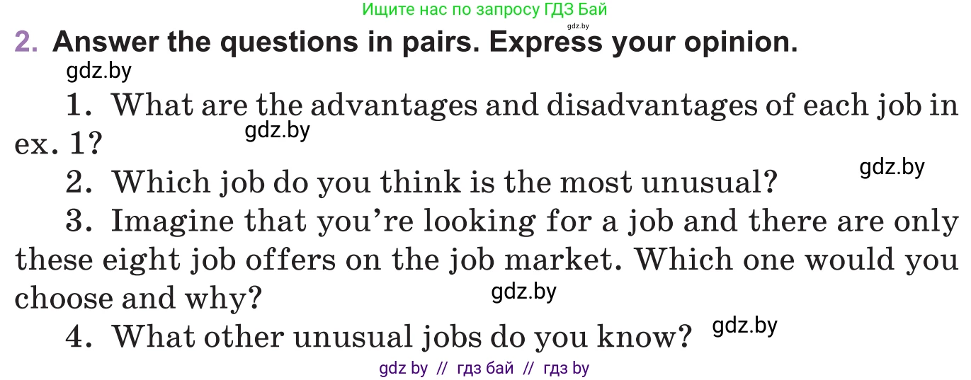 Английский язык (english), 11 класс Учебник (Student's book), авторы: Демченко Наталья Валентиновна, Бушуева Эдите Владиславовна, Севрюкова Татьяна Юрьевна, Лапицкая Людмила Михайловна (Lapitskaya Ludmila), Романчук Вероника Романовна, издательство Вышэйшая школа, Минск, 2022, розового цвета, Часть ( Part) 1, страница 80, номер 2, Условие