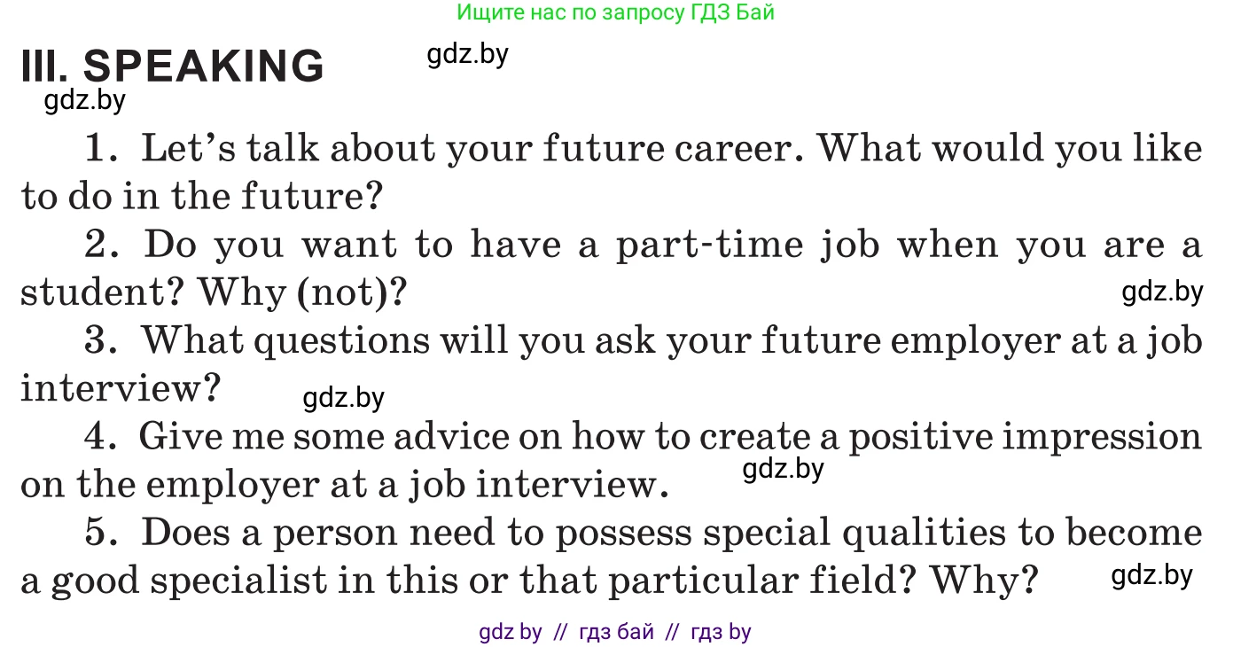 Английский язык (english), 11 класс Учебник (Student's book), авторы: Демченко Наталья Валентиновна, Бушуева Эдите Владиславовна, Севрюкова Татьяна Юрьевна, Лапицкая Людмила Михайловна (Lapitskaya Ludmila), Романчук Вероника Романовна, издательство Вышэйшая школа, Минск, 2022, розового цвета, Часть ( Part) 1, страница 83, Условие
