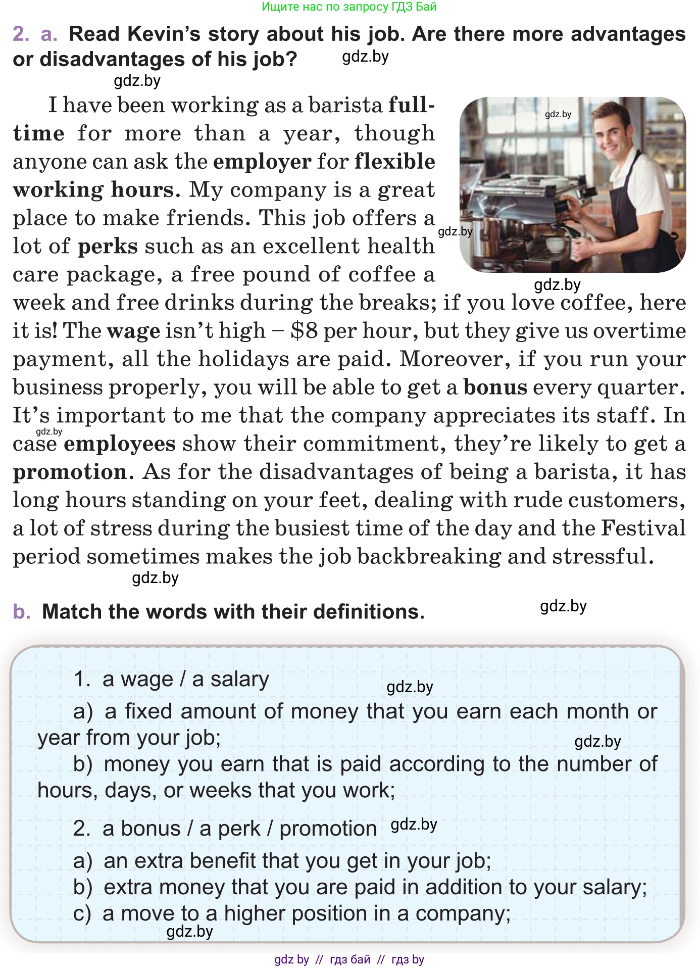 Английский язык (english), 11 класс Учебник (Student's book), авторы: Демченко Наталья Валентиновна, Бушуева Эдите Владиславовна, Севрюкова Татьяна Юрьевна, Лапицкая Людмила Михайловна (Lapitskaya Ludmila), Романчук Вероника Романовна, издательство Вышэйшая школа, Минск, 2022, розового цвета, Часть ( Part) 1, страница 47, номер 2, Условие