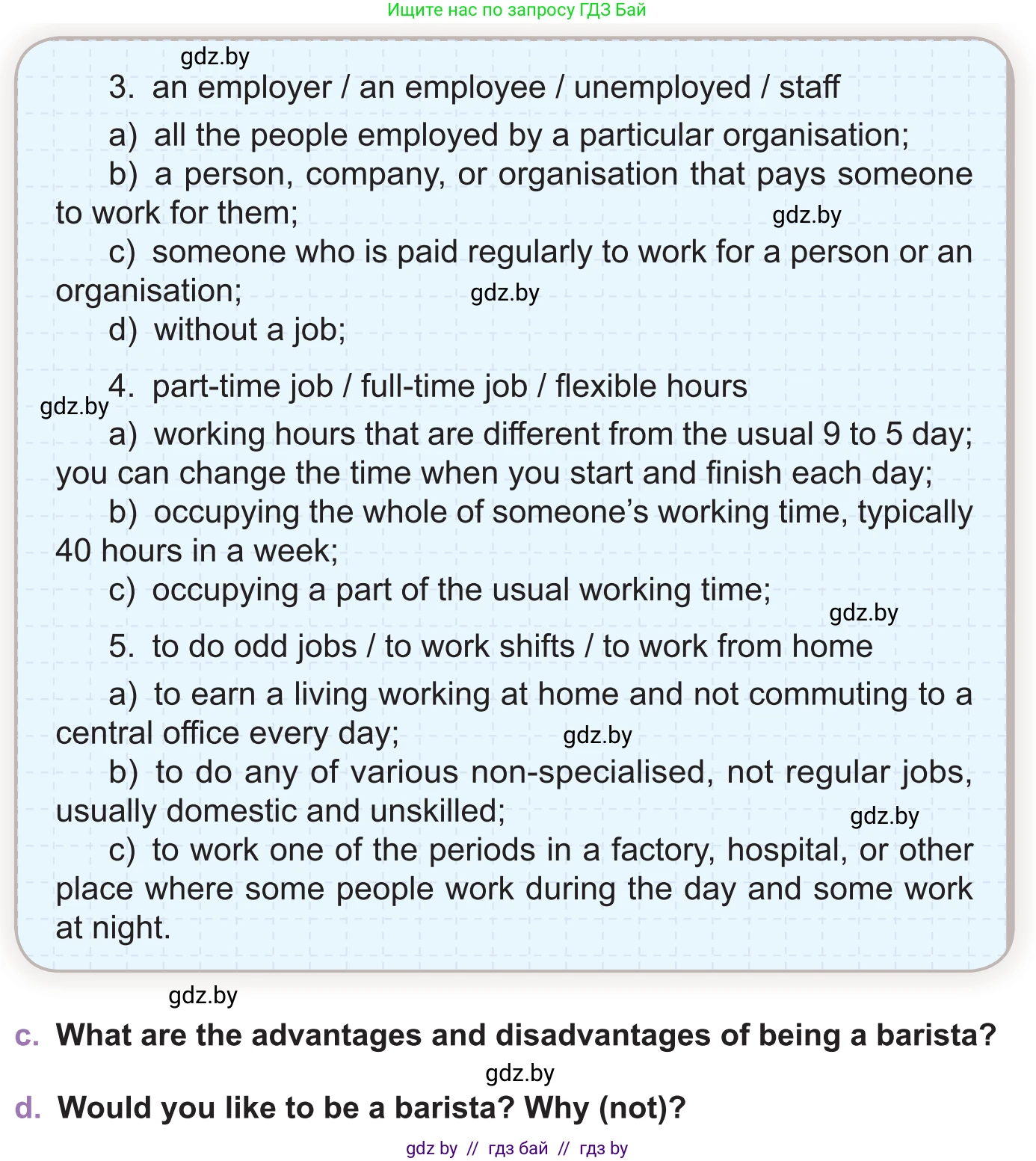 Английский язык (english), 11 класс Учебник (Student's book), авторы: Демченко Наталья Валентиновна, Бушуева Эдите Владиславовна, Севрюкова Татьяна Юрьевна, Лапицкая Людмила Михайловна (Lapitskaya Ludmila), Романчук Вероника Романовна, издательство Вышэйшая школа, Минск, 2022, розового цвета, Часть ( Part) 1, страница 47, номер 2, Условие (продолжение 2)