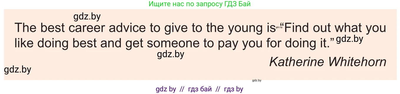 Английский язык (english), 11 класс Учебник (Student's book), авторы: Демченко Наталья Валентиновна, Бушуева Эдите Владиславовна, Севрюкова Татьяна Юрьевна, Лапицкая Людмила Михайловна (Lapitskaya Ludmila), Романчук Вероника Романовна, издательство Вышэйшая школа, Минск, 2022, розового цвета, Часть ( Part) 1, страница 50, номер 1, Условие (продолжение 2)