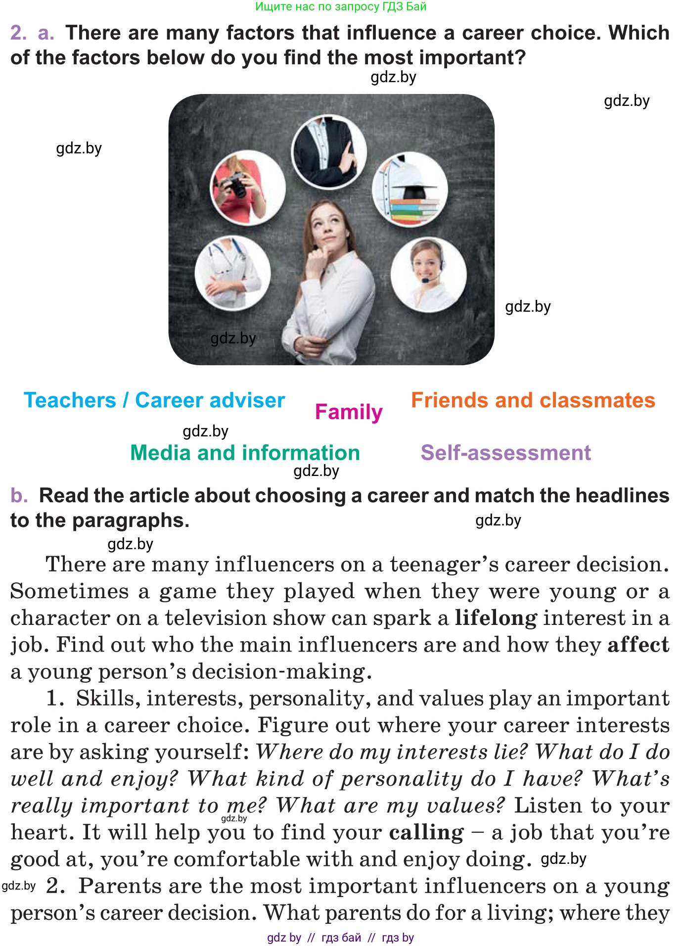 Английский язык (english), 11 класс Учебник (Student's book), авторы: Демченко Наталья Валентиновна, Бушуева Эдите Владиславовна, Севрюкова Татьяна Юрьевна, Лапицкая Людмила Михайловна (Lapitskaya Ludmila), Романчук Вероника Романовна, издательство Вышэйшая школа, Минск, 2022, розового цвета, Часть ( Part) 1, страница 51, номер 2, Условие