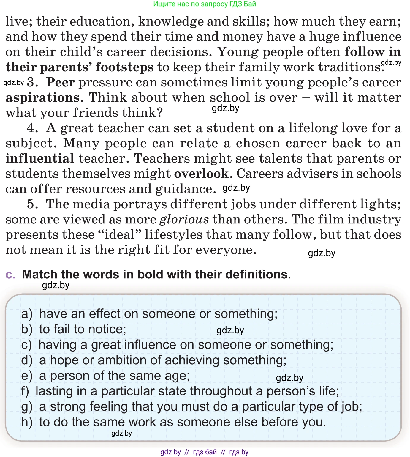 Английский язык (english), 11 класс Учебник (Student's book), авторы: Демченко Наталья Валентиновна, Бушуева Эдите Владиславовна, Севрюкова Татьяна Юрьевна, Лапицкая Людмила Михайловна (Lapitskaya Ludmila), Романчук Вероника Романовна, издательство Вышэйшая школа, Минск, 2022, розового цвета, Часть ( Part) 1, страница 51, номер 2, Условие (продолжение 2)