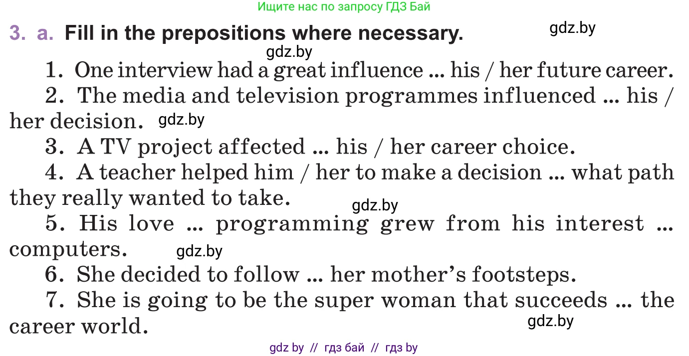 Английский язык (english), 11 класс Учебник (Student's book), авторы: Демченко Наталья Валентиновна, Бушуева Эдите Владиславовна, Севрюкова Татьяна Юрьевна, Лапицкая Людмила Михайловна (Lapitskaya Ludmila), Романчук Вероника Романовна, издательство Вышэйшая школа, Минск, 2022, розового цвета, Часть ( Part) 1, страница 52, номер 3, Условие