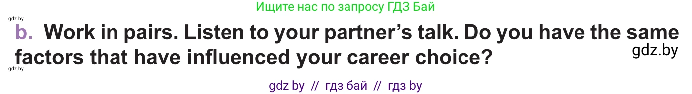 Английский язык (english), 11 класс Учебник (Student's book), авторы: Демченко Наталья Валентиновна, Бушуева Эдите Владиславовна, Севрюкова Татьяна Юрьевна, Лапицкая Людмила Михайловна (Lapitskaya Ludmila), Романчук Вероника Романовна, издательство Вышэйшая школа, Минск, 2022, розового цвета, Часть ( Part) 1, страница 53, номер 4, Условие (продолжение 2)