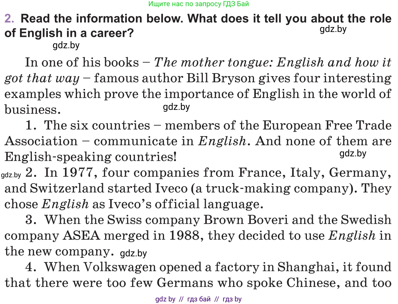 Английский язык (english), 11 класс Учебник (Student's book), авторы: Демченко Наталья Валентиновна, Бушуева Эдите Владиславовна, Севрюкова Татьяна Юрьевна, Лапицкая Людмила Михайловна (Lapitskaya Ludmila), Романчук Вероника Романовна, издательство Вышэйшая школа, Минск, 2022, розового цвета, Часть ( Part) 1, страница 54, номер 2, Условие